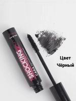 [ESTHETIC HOUSE] Тушь для ресниц ЧЕРНАЯ Shocking Cara Volumizing&Long Mascara (Real Black), 8мл