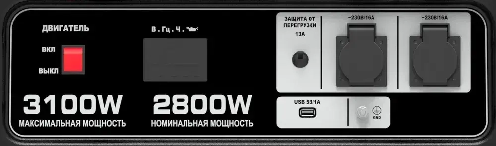 Бензиновый генератор A-iPower A3100 (2800 Вт)