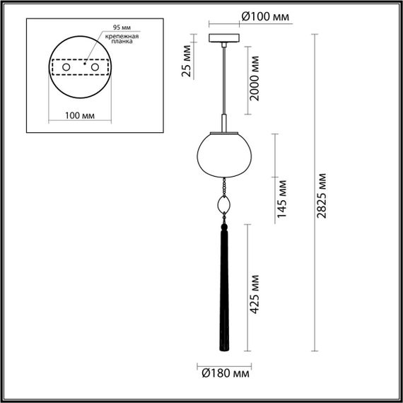 Подвесной светильник Odeon Light Exclusive Modern Fiolent 5432/1