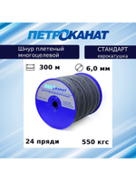 Веревка полипропиленовая 6,0 мм (150 м) еврокатушка