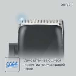 Машинка для стрижки волос Rowenta Driver TN1609F0