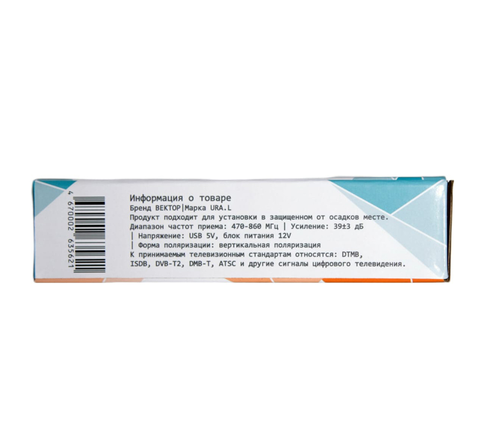 Антенна Вектор 114 URA.L 12 В 5 м с б/п уп.40