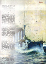 Журнал "Славянка" №6 ноябрь-декабрь 2023 г.