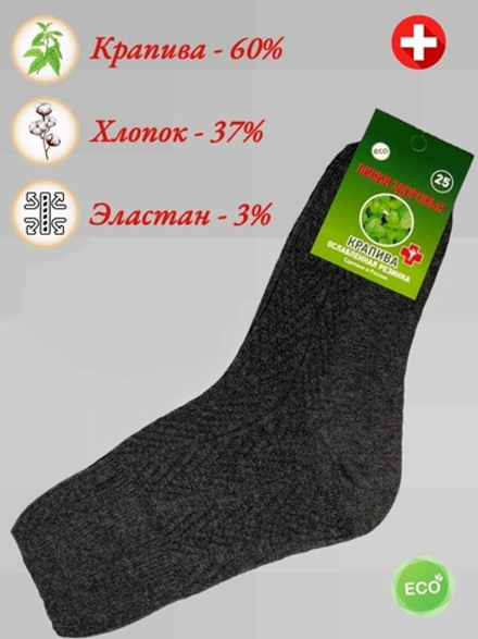 Носки Крапива ослабленная резинка К30