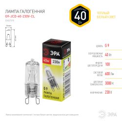 Лампа галогенная ЭРА JCD-40-230V-G9-CL 40Вт капсула теплый белый свет G9 | Лампы галогенные Капсульные (G4, G9)