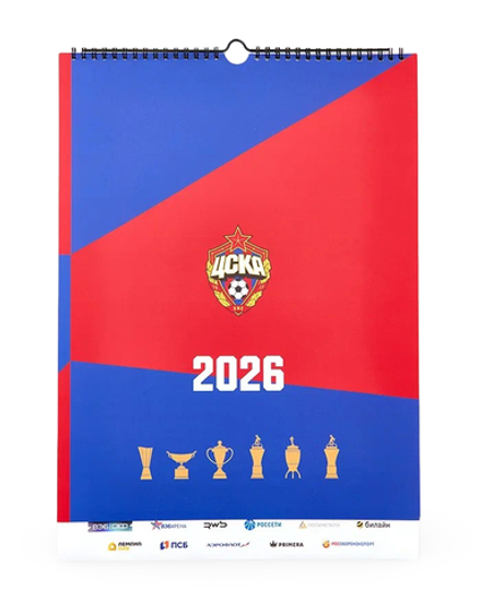 Календарь перекидной 2026 ПФК ЦСКА