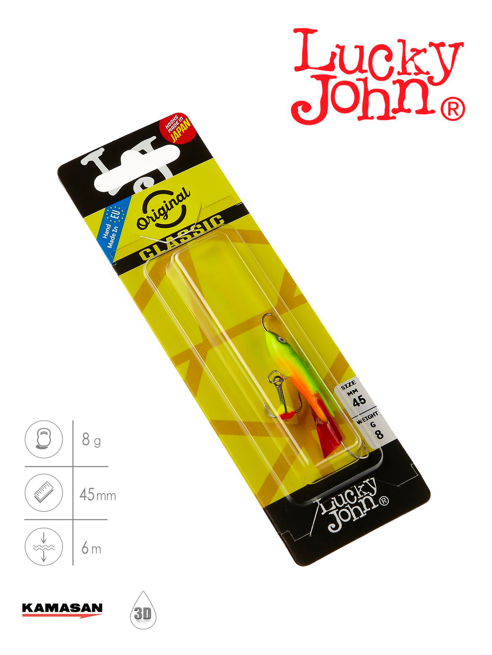 Балансир LUCKY JOHN Classic №4.5 (+тройник), цвет 26RT, арт. 81451-26RT