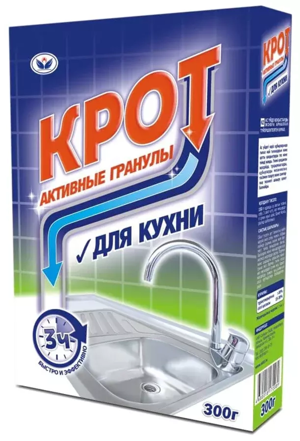 Крот активные гранулы для устранения засоров на кухне, 0.3 кг