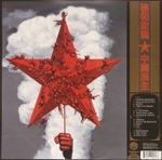 Guns N' Roses / Chinese Democracy (2LP)