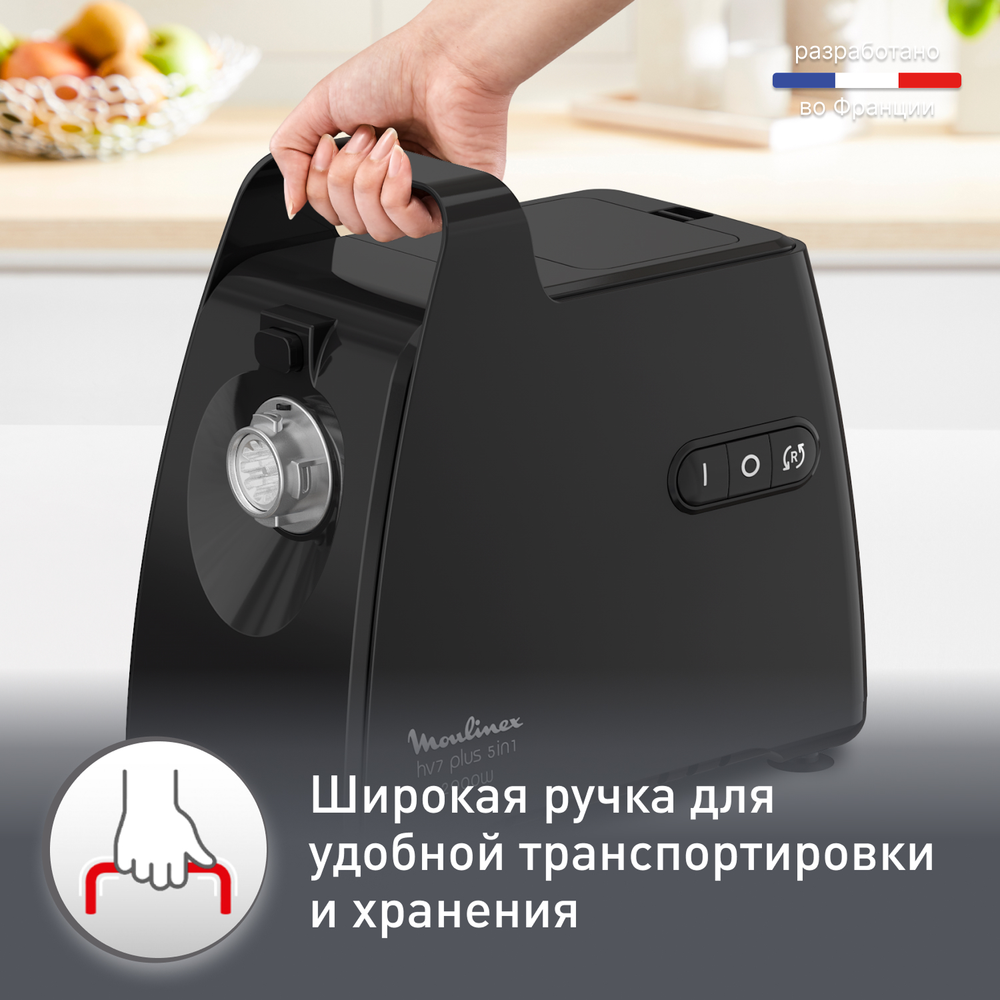 Мясорубка Moulinex HV7 Plus ME552810