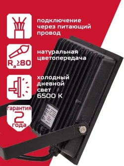 Прожектор светодиодный уличный 100вт, IP65 6500K