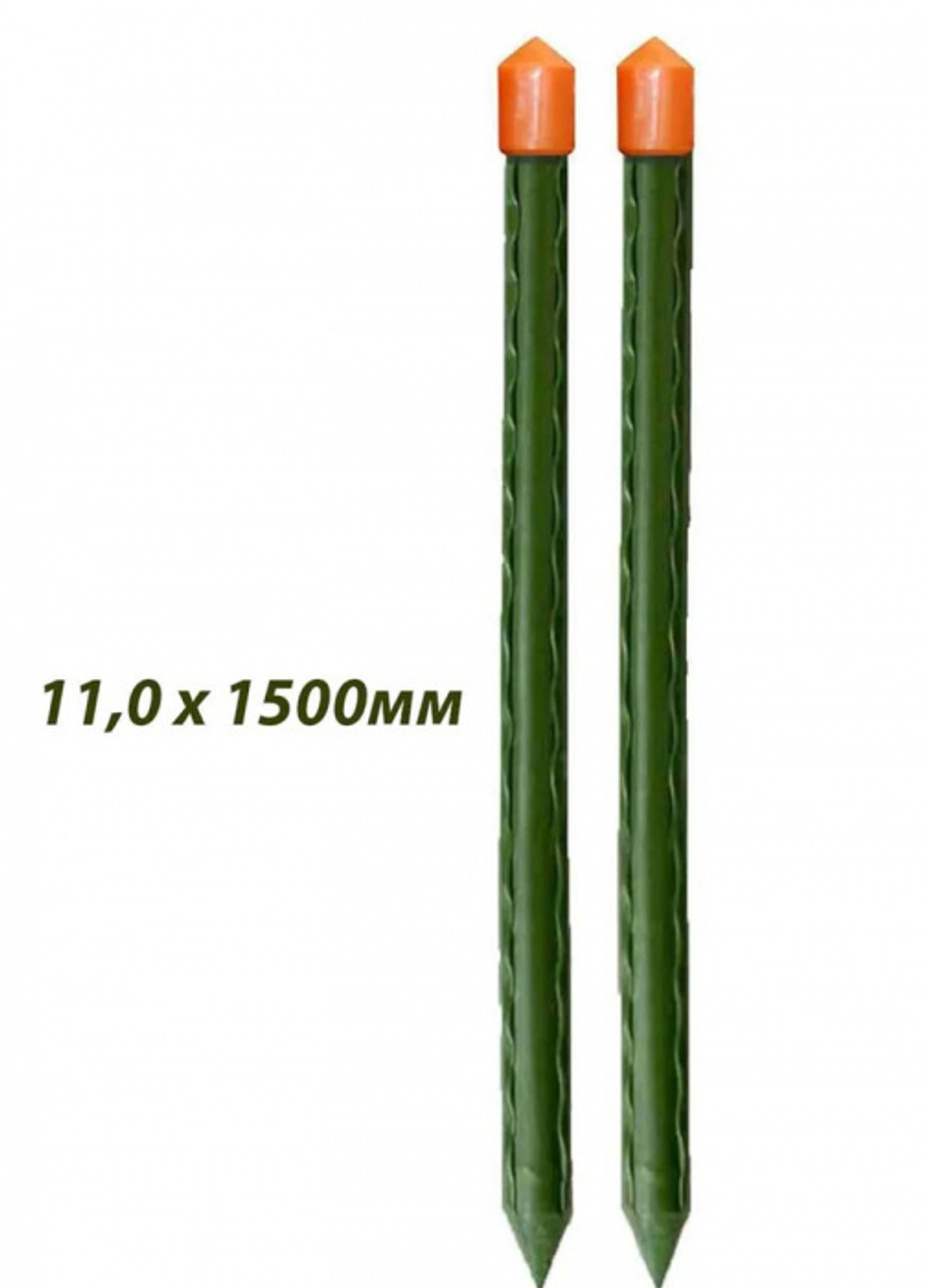 Колышки 1,5м труба 11мм GYB-11-1500