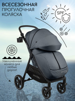 Прогулочная коляска Amarobaby, Strollin'Joy