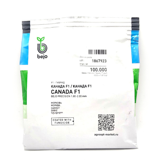 Канада F1 семена моркови курода/шантане (Bejo / Бейо) – фото 8