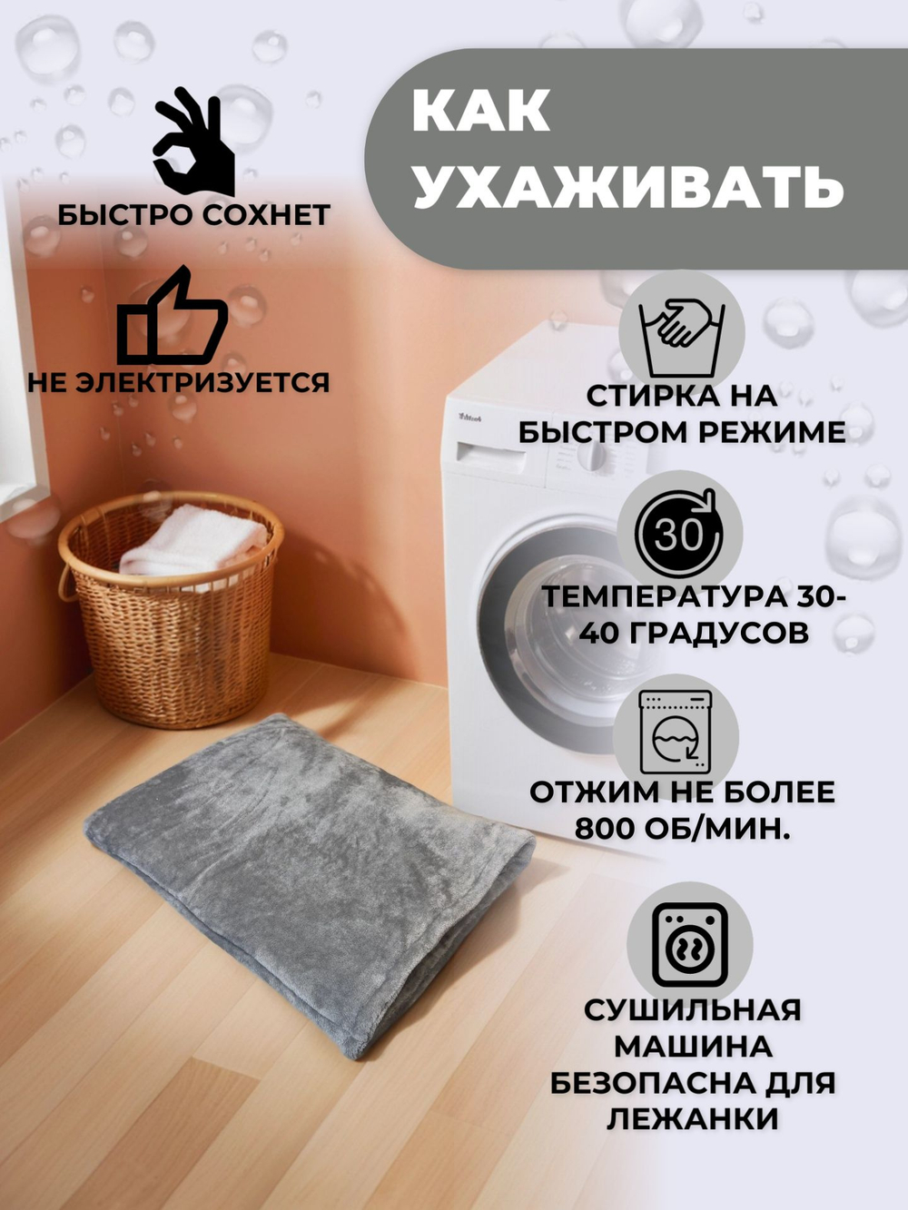 Лежанка для кошек и собак мелких пород квадратная серая