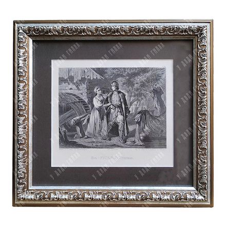 Гравюра «Из Русалки Пушкина» по оригиналу К. А. Трутовского. 1862 г.