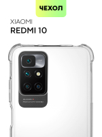 Чехол BROSCORP для Xiaomi Redmi 10 оптом (арт. XM-R10-HARD-TPU-TRANSPARENT)