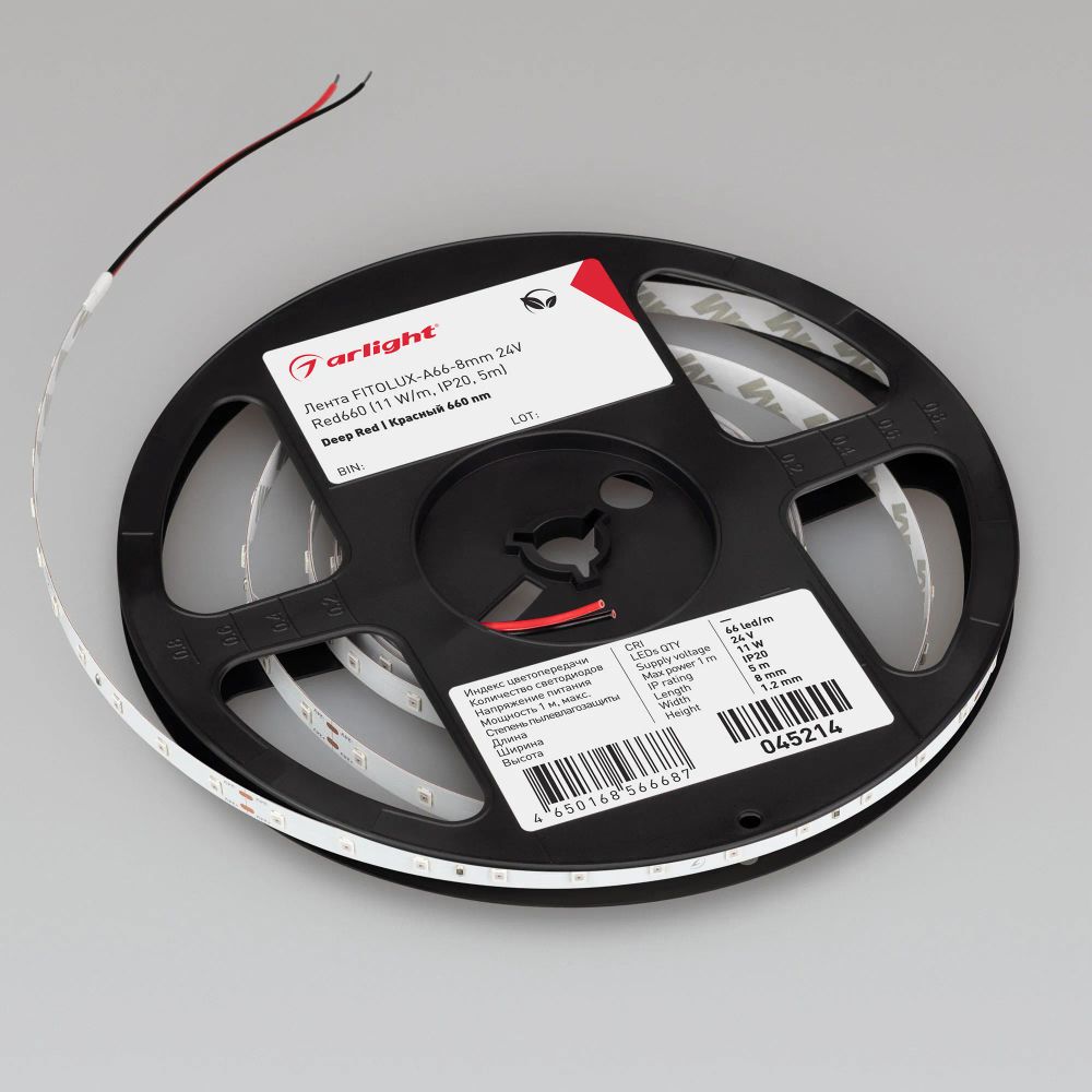 Светодиодная лента FITOLUX-A66-8mm 24V Red660 (11 W/m, IP20, 5m) (Arlight, Открытый) 045214