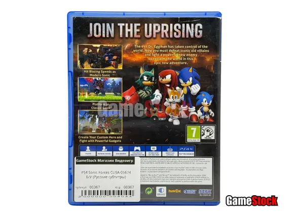 PS4 Sonic Forces CUSA-05674 Б/У (Русские субтитры)