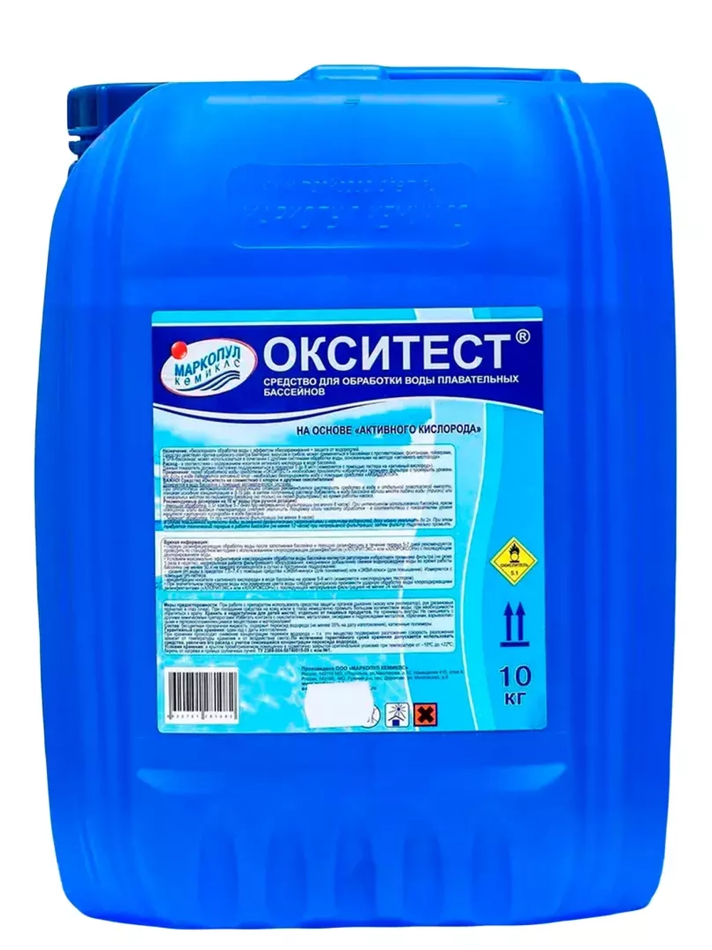 Окситест - 10л - Активный кислород для бассейна - Маркопул Кемиклс