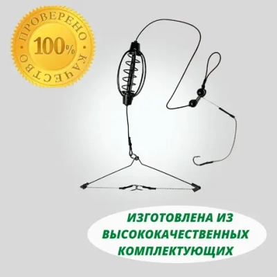 Фидерный монтаж кормушка Арбуз на 3 крючка . Оснастка-АРБУЗ