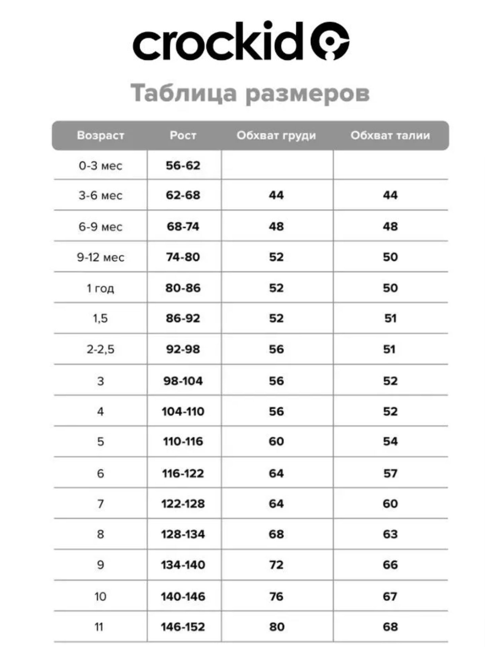К 1066/розовый(стежки) майка для девочки