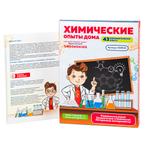 Научная игра "Химические опыты дома"