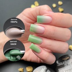 Опция Гель моделирующий цветной Кварц самовыравнивающийся, 15мл