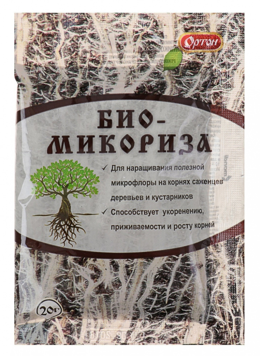 Удобрение ОРТОН  Биомикориза 20гр