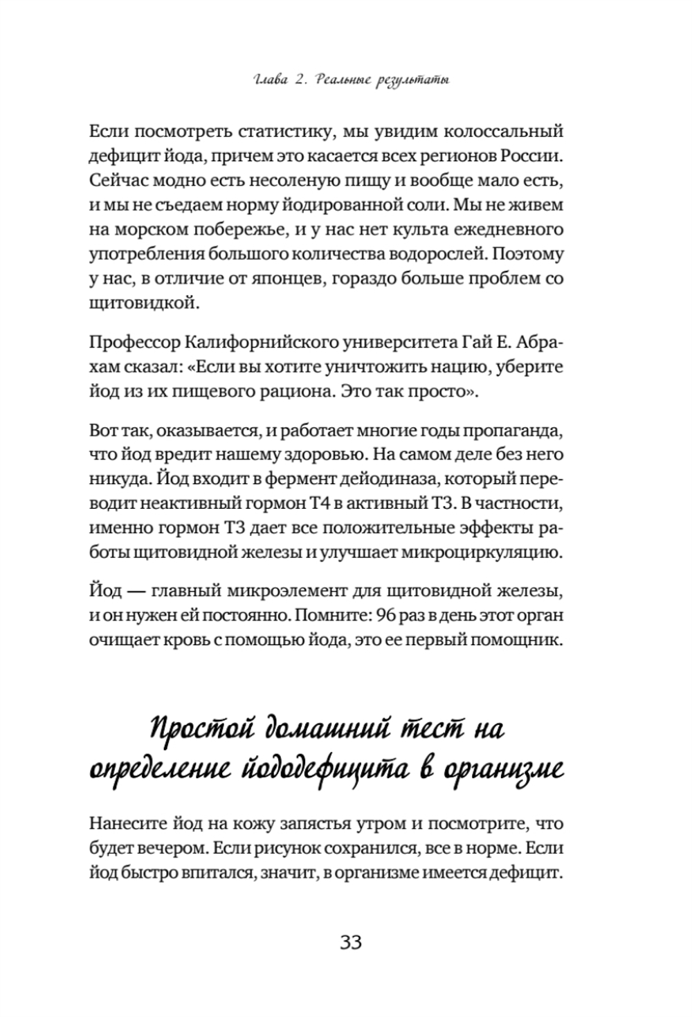 Продли свою молодость. Полезные лайфхаки для женщин 45+