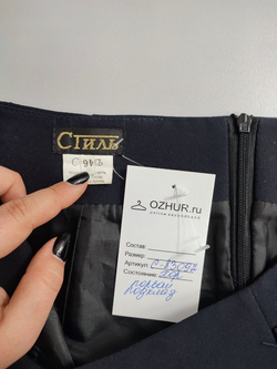Юбка "Стиль" базовая 46 размер