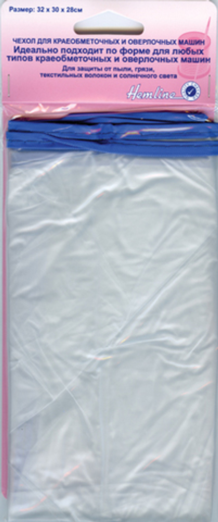 Чехол для оверлока, 32 х 30 х 28 см (10013160/041220/0699185/1_Китай)