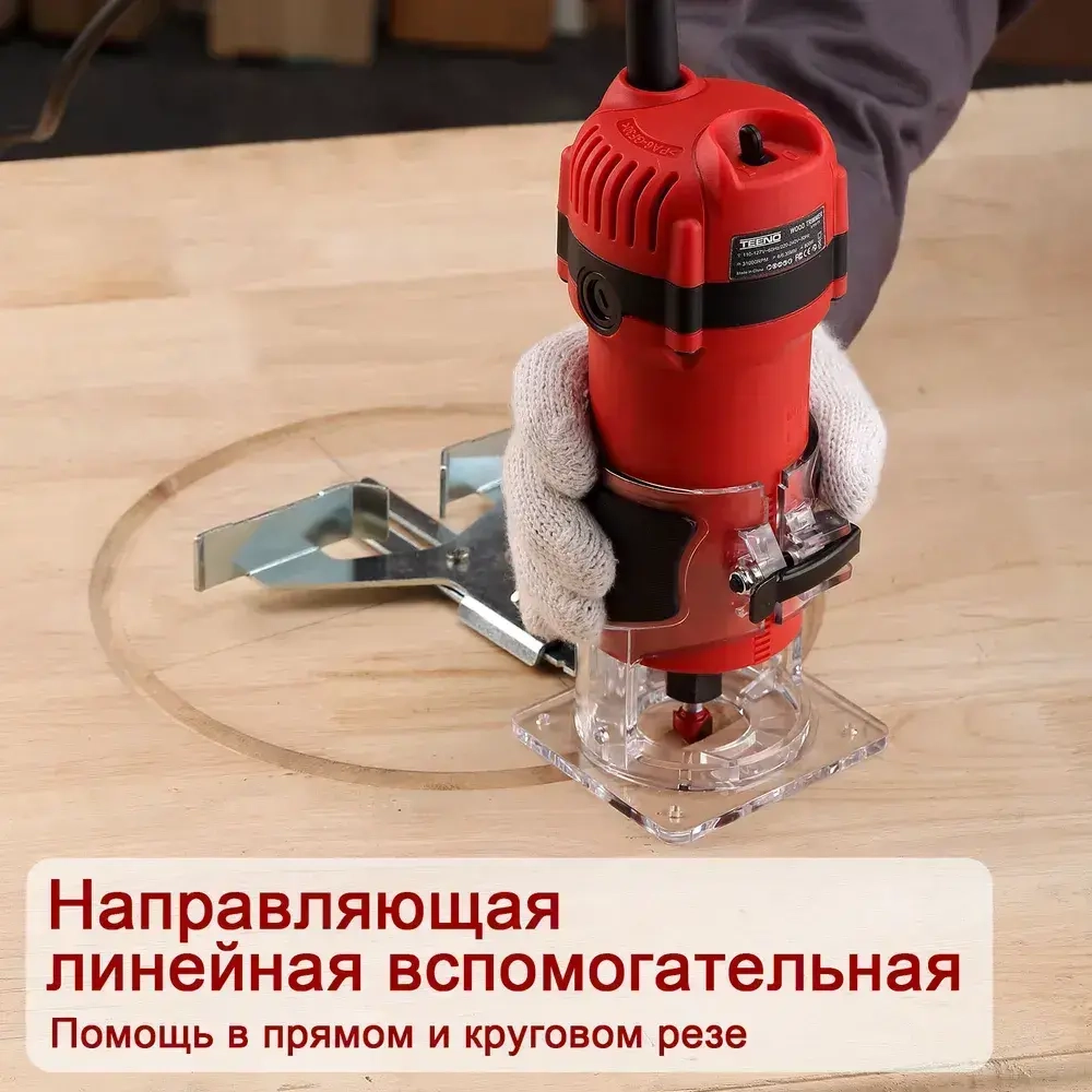 Фрезер по дереву электрический TEENO 800 Вт,цанга 6/6.35 мм,набор фрез 15 шт,31000 об/мин