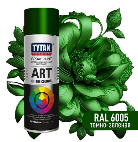 Краска акриловая аэрозольная темно-зеленая RAL6005 TYTAN Professional