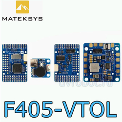 Контроллер MATEKSYS F405-VTOL