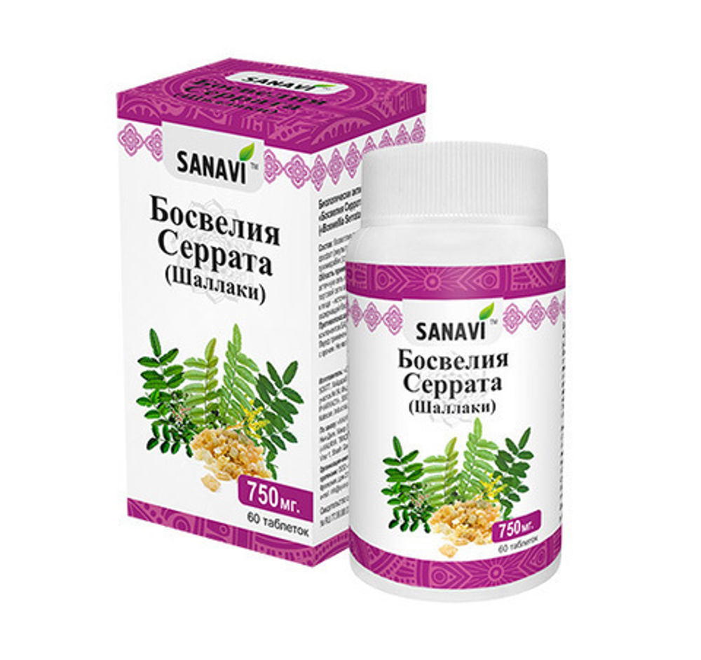 БАД Sanavi Boswellia Serrata (Shallaki) Босвелия Саррата (Шаллаки) 60 таб 750 мг