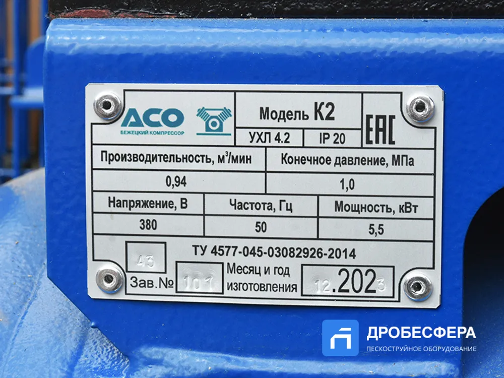 Поршневой компрессор К2