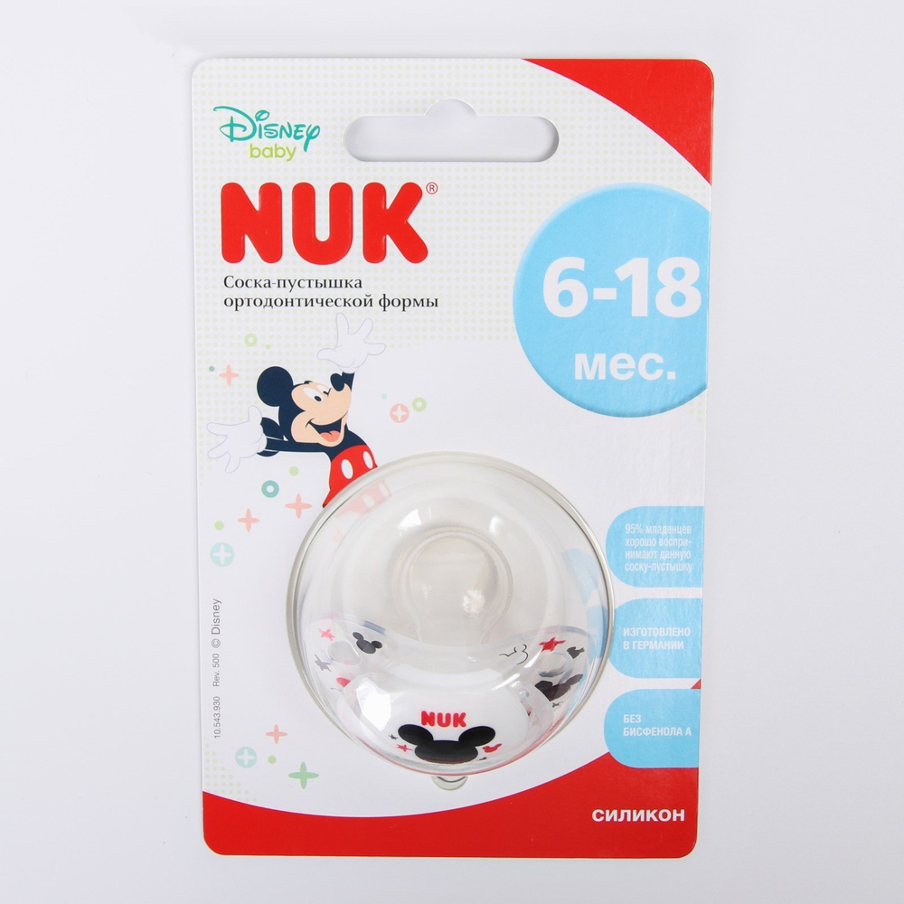 4805432 Соска-пустышка, TRENDLINE «ДИСНЕЙ Микки Маус», р-р 2, от 6 мес. МИКС