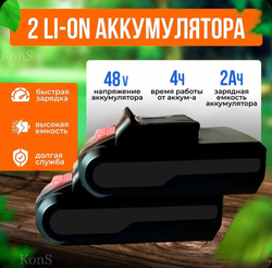 Шуроповерт-аккумуляторный с двумя аккумуляторами бесщеточный с уровнем