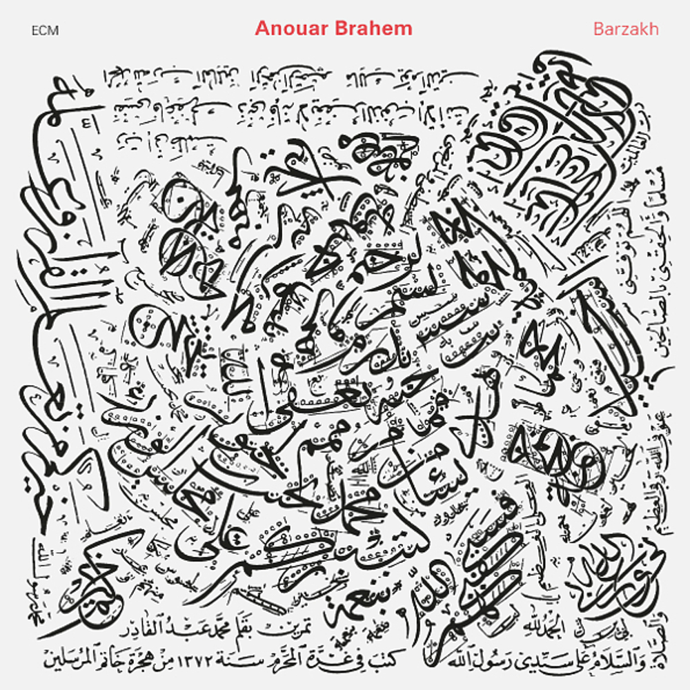 Anouar Brahem / Barzakh (LP)