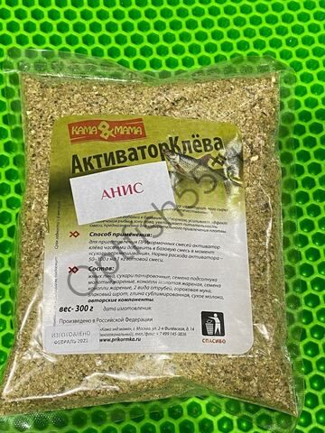 Добавка в прикормку Анис