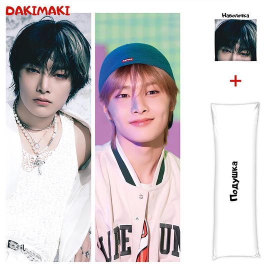 Дакимакура I.N. Чонин арт. 1002