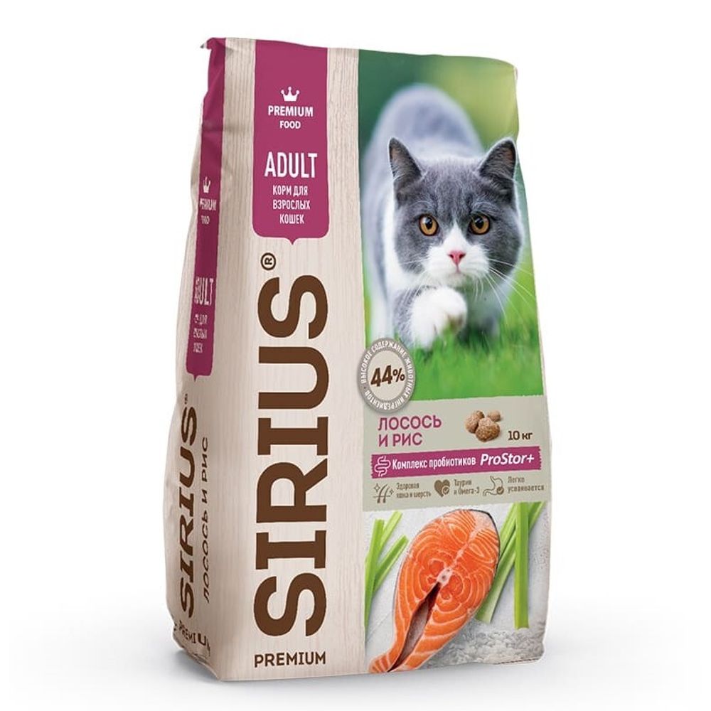 Сухой корм SIRIUS сухой для взрослых кошек, лосось с рисом - 10 кг