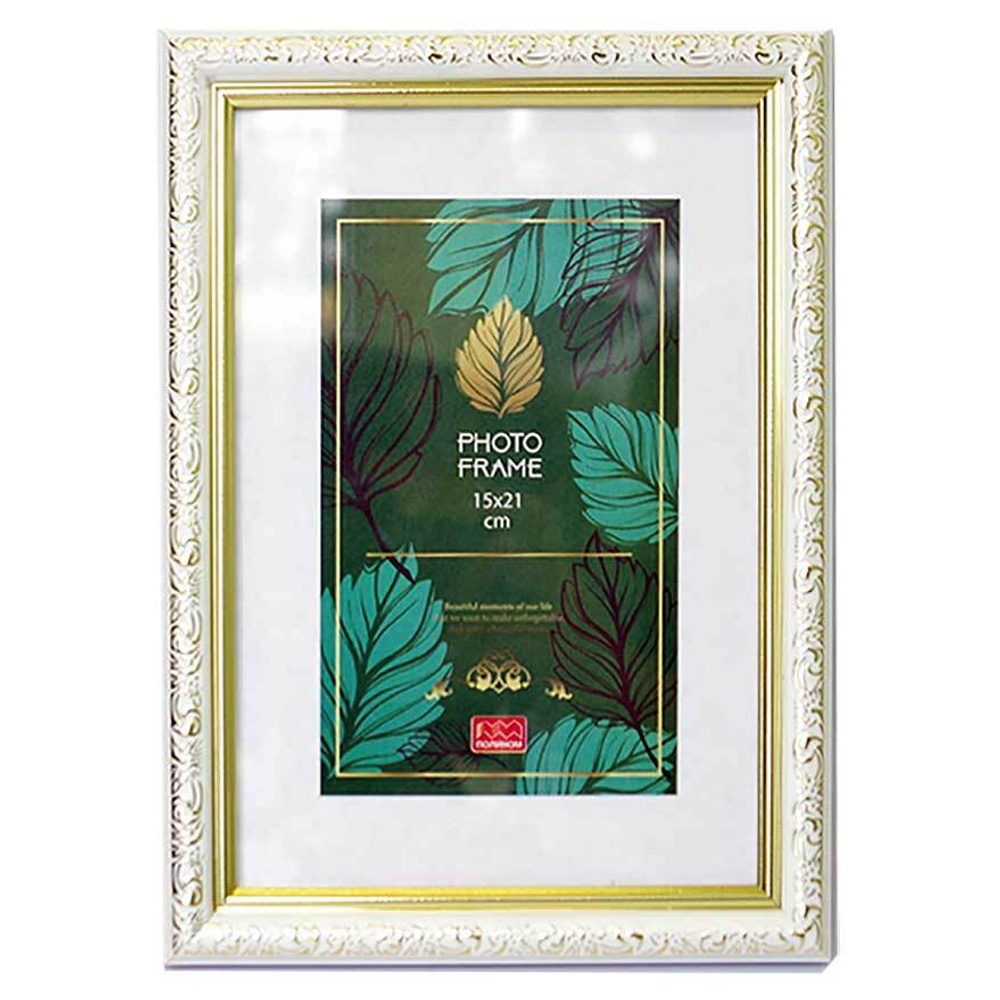 Фоторамка пластик 15х21 см Эрмитаж белый с золотом