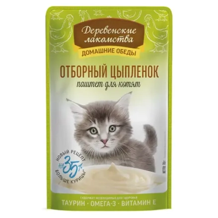 Отборный цыплёнок паштет для котят, 70гр влажный корм ДЕРЕВЕНСКИЕ ЛАКОМСТВА