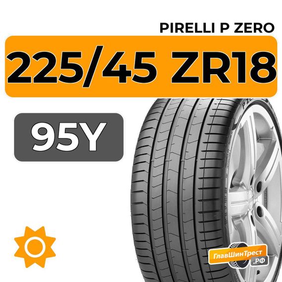 Pirelli P Zero 225/45 ZR18 95Y XL