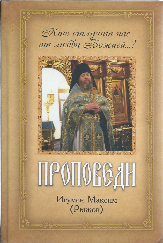 загруженное (97).jpg