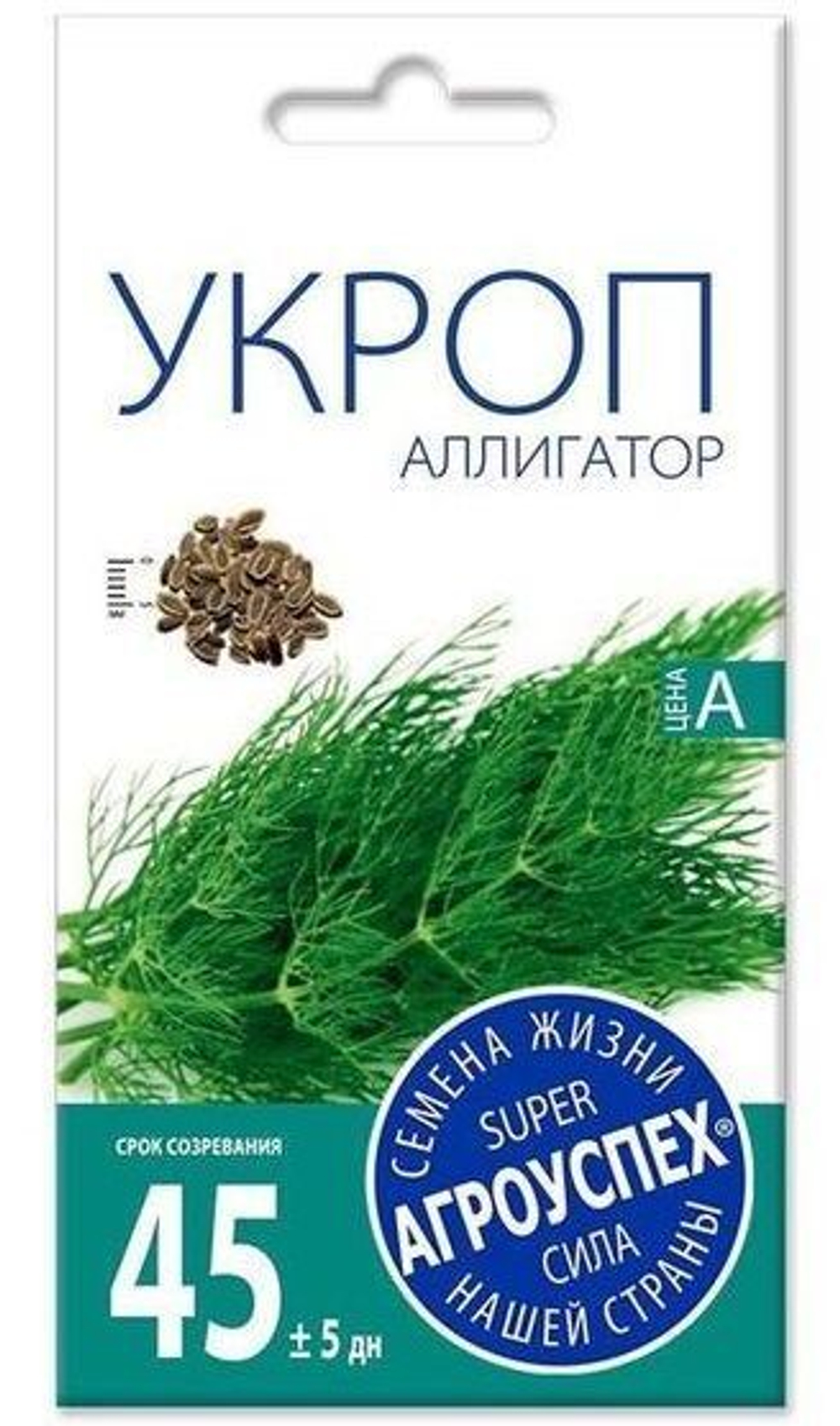 СЕМЕНА УКРОП АЛЛИГАТОР КУСТОВОЙ *2Г (500)