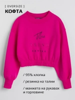 Розовый костюм для девочки на осень