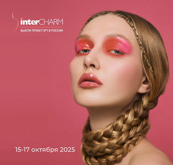 SovtClean на Интершарм 2025: Раскрываем формулу безупречной чистоты!